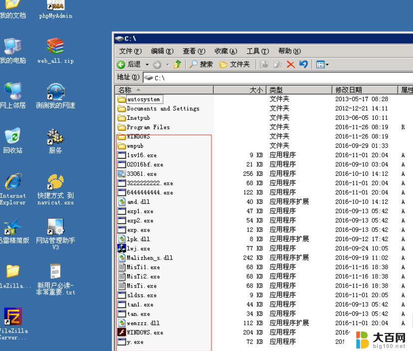 linux查看windows Linux系统被黑快速排查指南