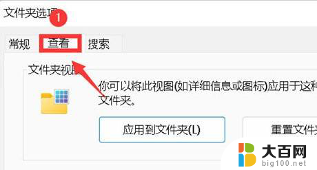 win11怎么在文件夹中显示图片缩略图 Win11开启文件夹缩略图的步骤