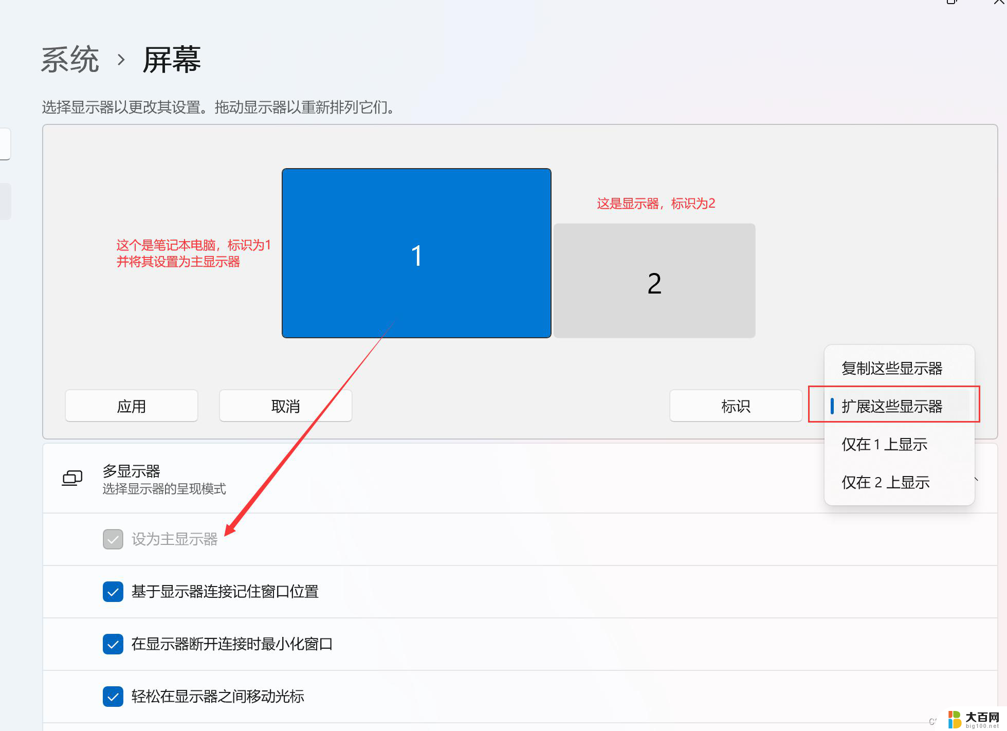 win11怎么使用分屏器 win11分屏功能怎么使用