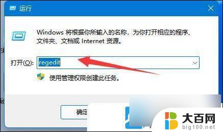 win11提示无法连接打印机 Win11无法连接打印机怎么办