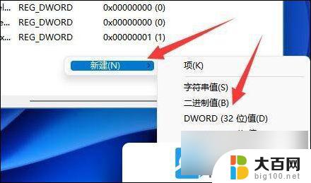 win11提示无法连接打印机 Win11无法连接打印机怎么办