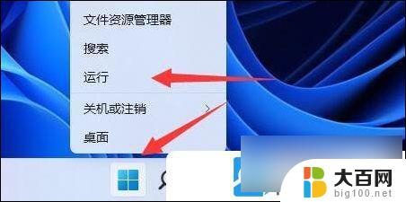 win11提示无法连接打印机 Win11无法连接打印机怎么办