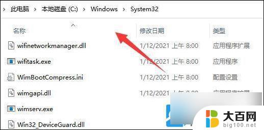 win11提示无法连接打印机 Win11无法连接打印机怎么办