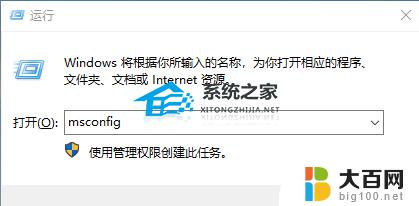 win10系统更新导致电脑卡顿 解决Win10系统22H2更新后卡顿问题的方法