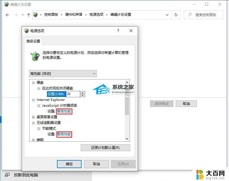 win10系统更新导致电脑卡顿 解决Win10系统22H2更新后卡顿问题的方法