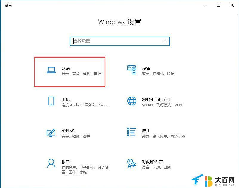 win10系统更新导致电脑卡顿 解决Win10系统22H2更新后卡顿问题的方法