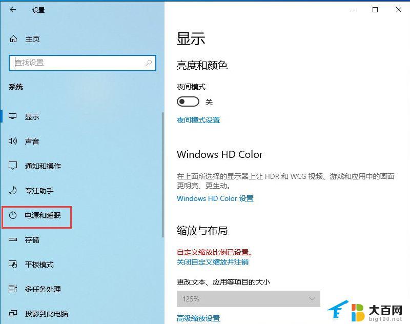 win10系统更新导致电脑卡顿 解决Win10系统22H2更新后卡顿问题的方法