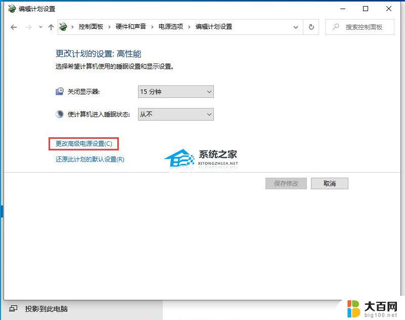 win10系统更新导致电脑卡顿 解决Win10系统22H2更新后卡顿问题的方法