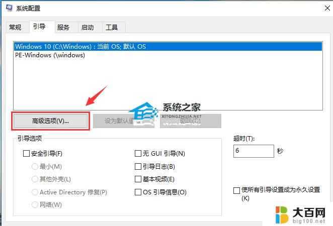 win10系统更新导致电脑卡顿 解决Win10系统22H2更新后卡顿问题的方法