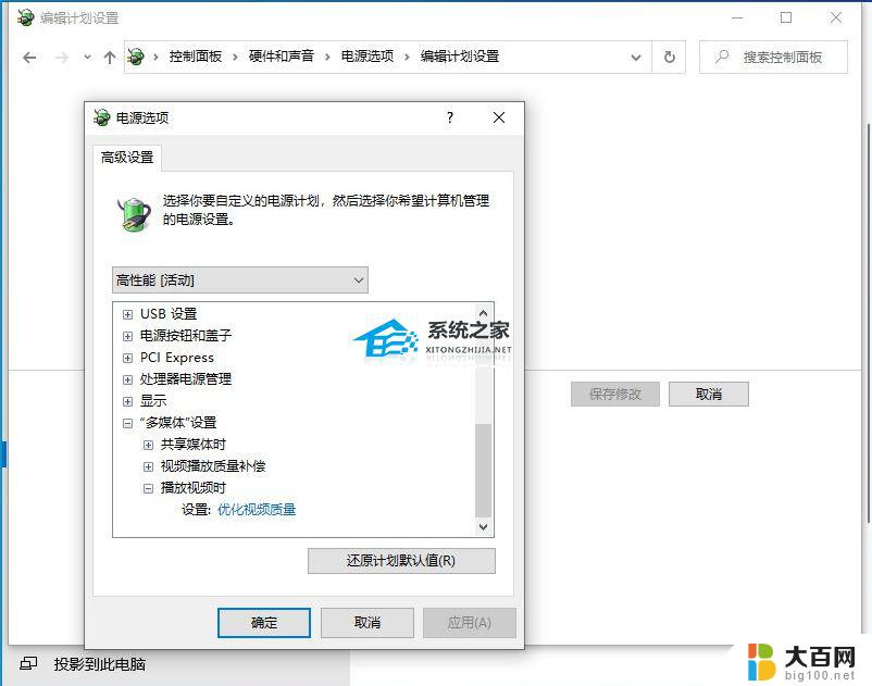 win10系统更新导致电脑卡顿 解决Win10系统22H2更新后卡顿问题的方法