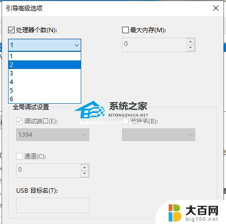 win10系统更新导致电脑卡顿 解决Win10系统22H2更新后卡顿问题的方法