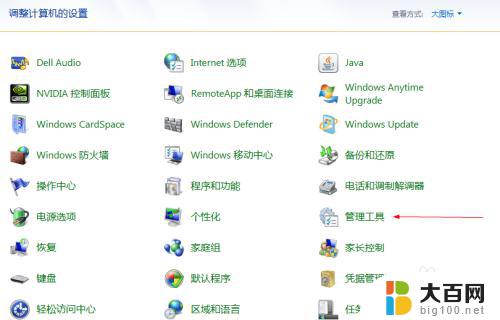 win7装win10系统可以吗 升级Win10卡在正在检查更新怎么办解决方法