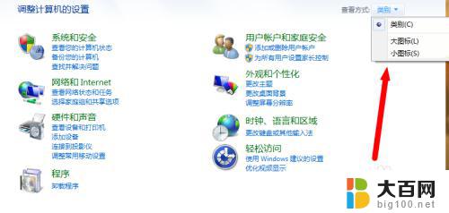 win7装win10系统可以吗 升级Win10卡在正在检查更新怎么办解决方法