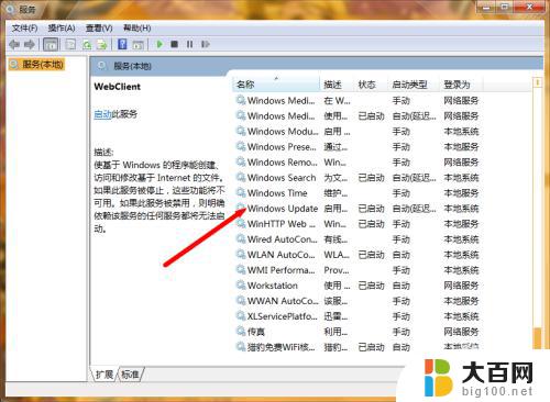 win7装win10系统可以吗 升级Win10卡在正在检查更新怎么办解决方法