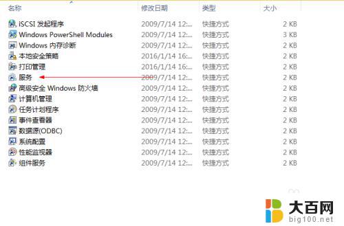 win7装win10系统可以吗 升级Win10卡在正在检查更新怎么办解决方法