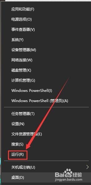 win10 取消密码登录 如何在Win10上取消使用Microsoft账户的开机密码