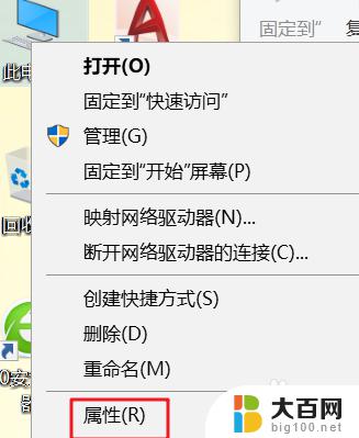 win10前置摄像头 win10前置摄像头打开失败