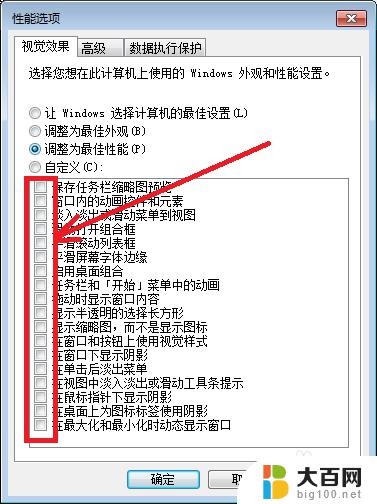 电脑运行特别慢怎么办? 电脑运行缓慢怎么办