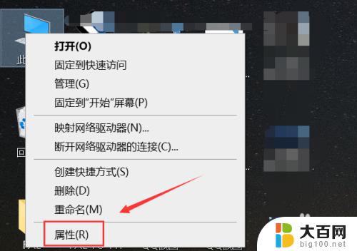 win10账号控制 win10用户账户控制设置在哪个菜单中