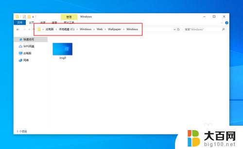 windows10原始壁纸 Windows10电脑默认壁纸在哪个文件夹