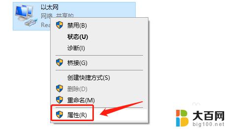 windows自动分配ip win10如何设置自动获取IP地址