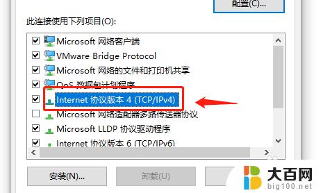 windows自动分配ip win10如何设置自动获取IP地址