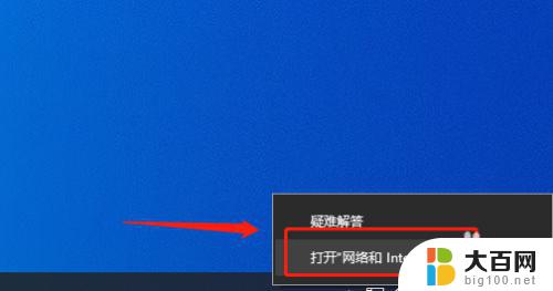 windows自动分配ip win10如何设置自动获取IP地址