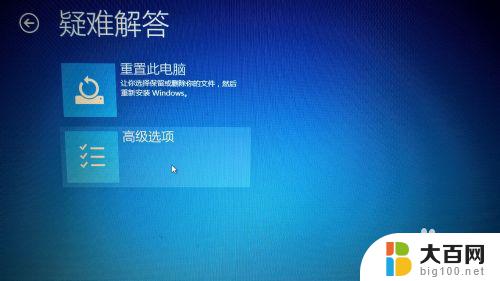 win10禁用驱动程序签名强制 Win10禁用驱动程序强制签名方法