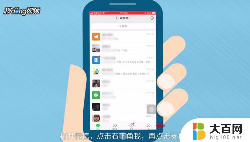 微信余额50元截图 微信余额截图教程