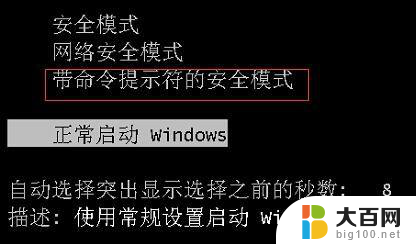 笔记本电脑密码忘了怎么打开电脑 如何重新开机忘记的电脑密码