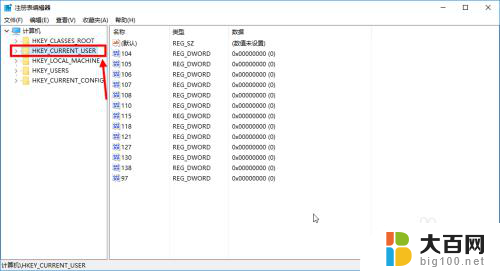 windows10豆沙绿 如何在win10系统中设置豆沙绿颜色