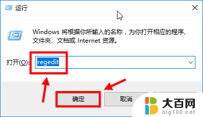 windows10豆沙绿 如何在win10系统中设置豆沙绿颜色