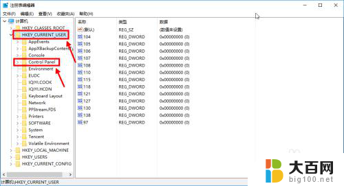 windows10豆沙绿 如何在win10系统中设置豆沙绿颜色