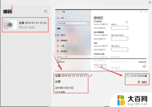 windows如何屏幕录制 win10系统如何录制屏幕并添加音频