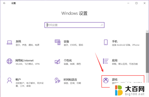 windows如何屏幕录制 win10系统如何录制屏幕并添加音频