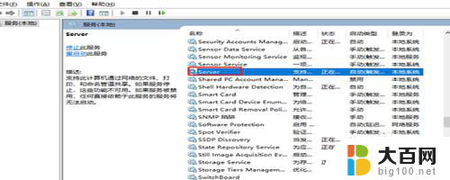 win7共享看不到其他电脑 win7无法在局域网中发现其他电脑怎么办