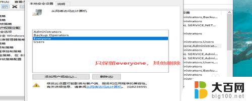 win7共享看不到其他电脑 win7无法在局域网中发现其他电脑怎么办