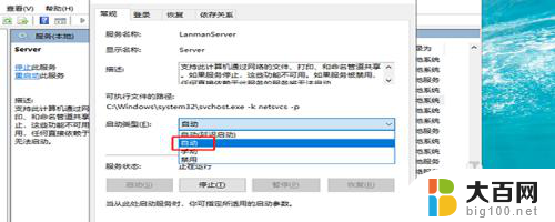 win7共享看不到其他电脑 win7无法在局域网中发现其他电脑怎么办