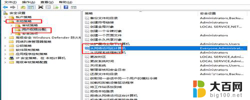 win7共享看不到其他电脑 win7无法在局域网中发现其他电脑怎么办