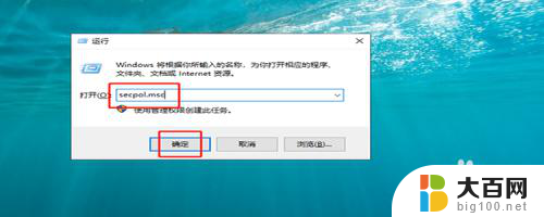 win7共享看不到其他电脑 win7无法在局域网中发现其他电脑怎么办