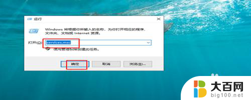 win7共享看不到其他电脑 win7无法在局域网中发现其他电脑怎么办