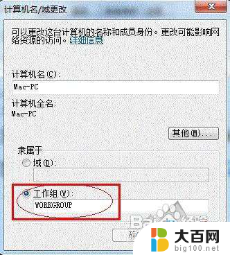 win7如何设置网络共享打印机 Win7打印机共享设置详细步骤及图文指南