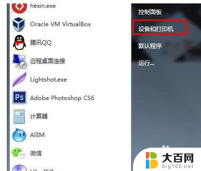 win10系统如何扫描文件到电脑 Win10如何扫描文件到电脑