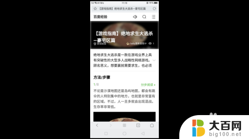 热点显示网络拒绝接入 手机热点拒绝接入其他设备的解决方案