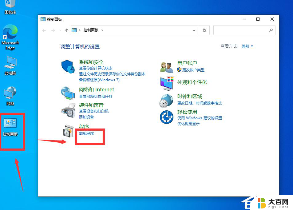 0x0000040无法连接网络打印机 Win10共享打印机连接错误0x00000040解决方法