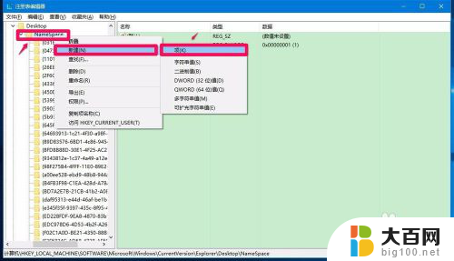 u盘插上显示两个u盘 如何解决Win10系统插入U盘后导航窗格中出现两个相同U盘盘符的问题