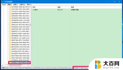 u盘插上显示两个u盘 如何解决Win10系统插入U盘后导航窗格中出现两个相同U盘盘符的问题