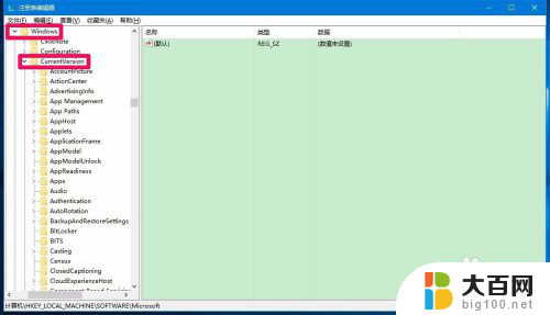 u盘插上显示两个u盘 如何解决Win10系统插入U盘后导航窗格中出现两个相同U盘盘符的问题