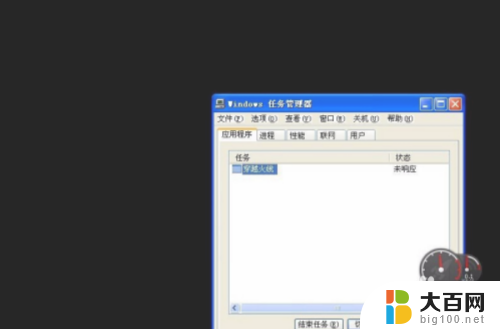 电脑黑屏,任务管理器无响应 电脑黑屏无法打开任务管理器