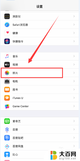 iphone拷贝照片到电脑 中间断开 iPhone复制照片总是中断解决方法